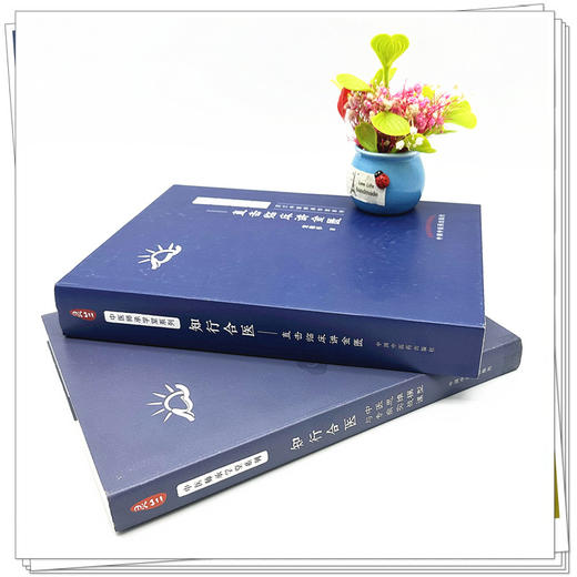 【全2册】知行合医 直击临床讲金匮+中医思维模型与专病实战课 灵兰中医师承学堂系列 宋柏杉 著 中国中医药出版社 商品图3