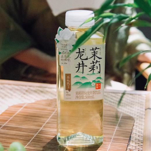 茉莉龙井茶 商品图0