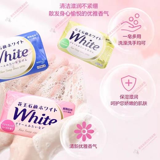 花王香皂 商品图1