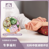 妇科中医调理评估 商品缩略图0