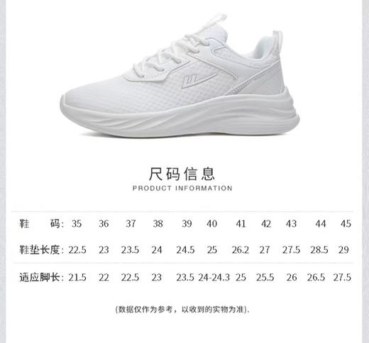 深圳文锦中学校鞋白色回力鞋透气鞋面耐磨鞋底圆头设计 商品图4