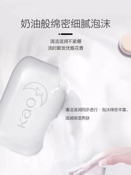花王香皂 商品图7