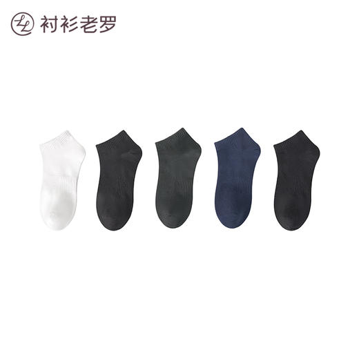 莱卡长绒棉短袜礼盒 商品图5