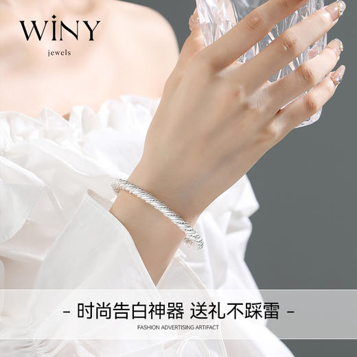 Winy9999足银湖畔蔷薇手镯送女友闺蜜节日生日礼物 商品图6