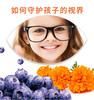诺维肯蓝莓叶黄素片90粒/盒 商品缩略图2