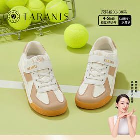 泰兰尼斯春季大童撞色拼接慢跑系列运动鞋T01D2A1605
