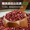 有机赤小豆红豆长粒赤豆新货粥非红小豆搭配薏仁米煲汤五谷杂粮 商品缩略图1