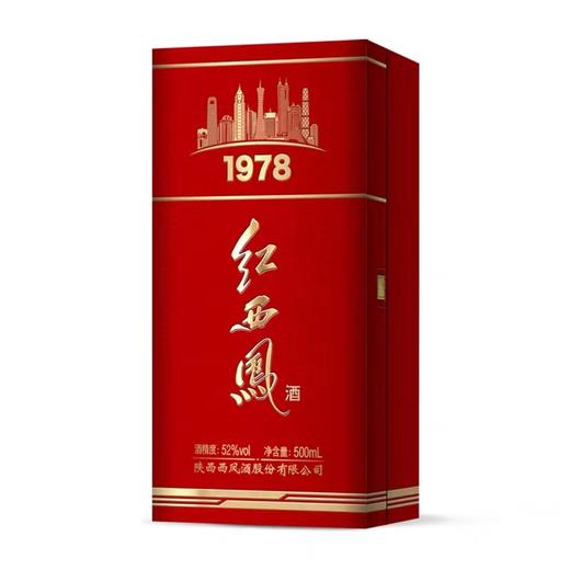 红西凤1978 商品图3