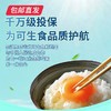 圣迪乐 可生食鸡蛋 30枚/盒（包邮直发） 商品缩略图2