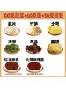 白象四川钵钵鸡 商品缩略图4