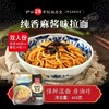 伊田香辣牛肉炒乌冬【450g】 商品缩略图4