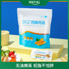 DGI鸡胸肉肠 （原味）250g（25g*10）/袋 商品缩略图0