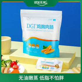 DGI鸡胸肉肠 （原味）250g（25g*10）/袋