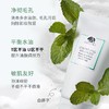 悦木之源均衡泡沫洁面慕斯150ml 一举两得温和洗面奶 商品缩略图2