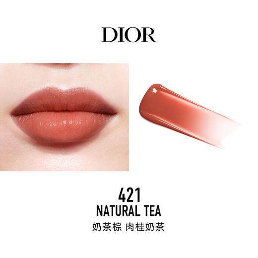 Dior迪奥魅惑染唇液 #421 #771 #351 商品图2