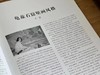 《王征龟兹壁画临本》，8开大册，王征绘，文物出版社2005年版，定价1585元，售价458 商品缩略图4