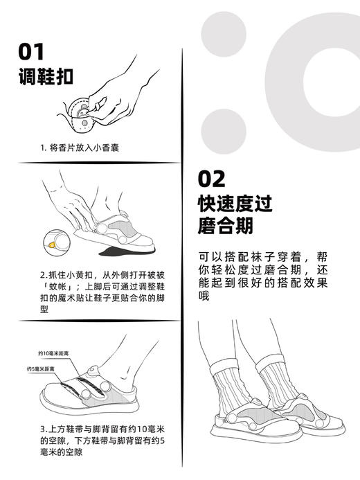 fajo花椒星 BeiBei鞋花园系列 男女同款露营鞋 商品图5