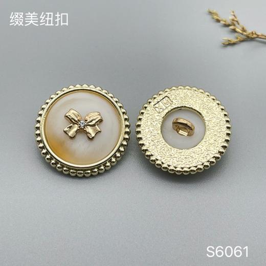 S6061(整包购买) 商品图1