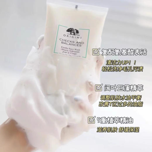 悦木之源均衡泡沫洁面慕斯150ml 一举两得温和洗面奶 商品图8