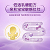 美赞臣进口港版亲舒安婴儿部分水解蛋白2段配方奶粉900g（联系客服可安排优先排单） 商品缩略图2