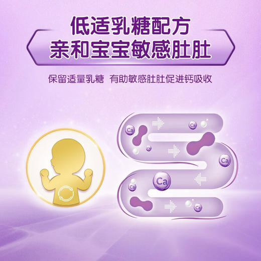 美赞臣进口港版亲舒安婴儿部分水解蛋白2段配方奶粉900g（联系客服可安排优先排单） 商品图2