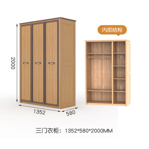 喜梦宝三门衣柜现代简约新中式造型卧室家具红檀系列 商品图1