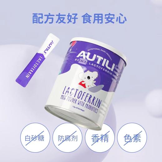 澳洲AUTILI澳特力益生菌乳铁蛋白，1.5克X60袋/听 商品图1