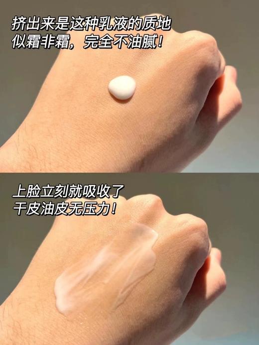 薇诺娜屏障特护霜舒缓修护改善泛红皮肤补水保湿50g 商品图2