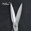 【Makan系列】台湾工艺6寸胖胖剪 商品缩略图1