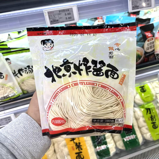 一町北京炸酱面【380g】 商品图1