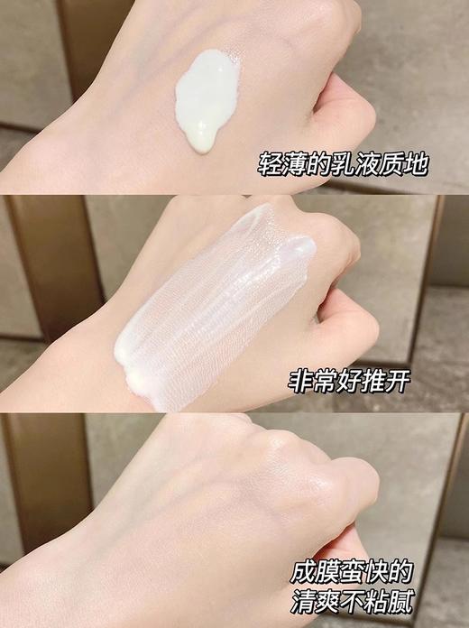 【99任选3件】兰蔻小白管防晒小样10ml轻透水漾防晒乳水润轻薄中小样 商品图9