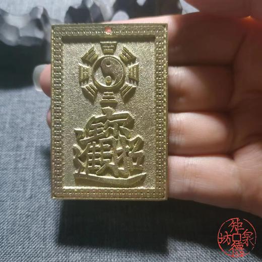 古泉书馆文创 《招财进宝》 商品图2