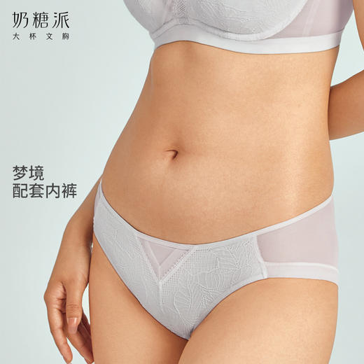 【断码福利，99元3件】奶糖派内裤舒适无痕轻薄透气纯棉蕾丝透气女生三角裤【非质量问题不退不换】 商品图3