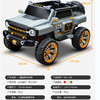 梵酷（FKU）坦克猛禽儿童电动车四轮车遥控越野车 WY 商品缩略图9