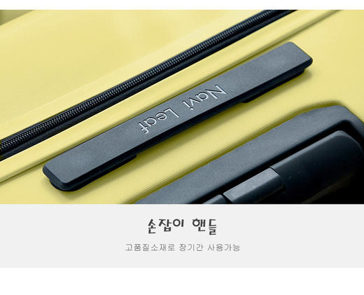 【NaviLeaf 纳威利拉杆箱】✅TSA海关密码锁安全可靠✅PC+ABS合金料，坚韧结实耐摔✅360°顺滑飞机轮，静音不卡轮✅超顺滑铝合金拉杆✅内里隔层功能齐全，出行方便。 商品图6