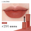 法国 Lancome/兰蔻小蛮腰菁纯唇釉6ml  #188/#275/#279/#281/#291 版本随机发 商品缩略图4