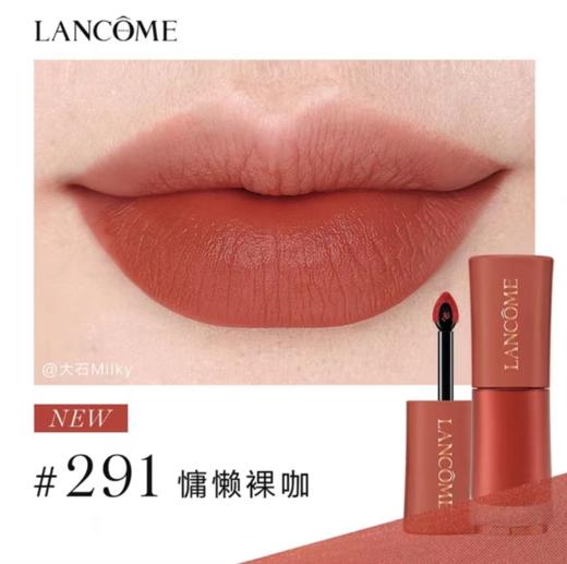 法国 Lancome/兰蔻小蛮腰菁纯唇釉6ml  #188/#275/#279/#281/#291 版本随机发 商品图4