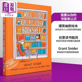 【中商原版】我要从你的书架来认识 美国插画家  I Will Judge You by Your Bookshelf 英文原版 Grant Snider 爱书人优选
