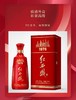 红西凤1978 商品缩略图8
