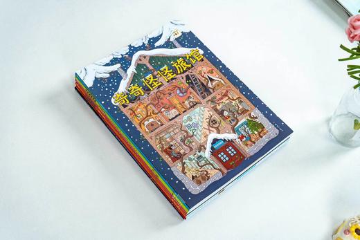 《奇奇怪怪旅馆》全套6册 商品图5