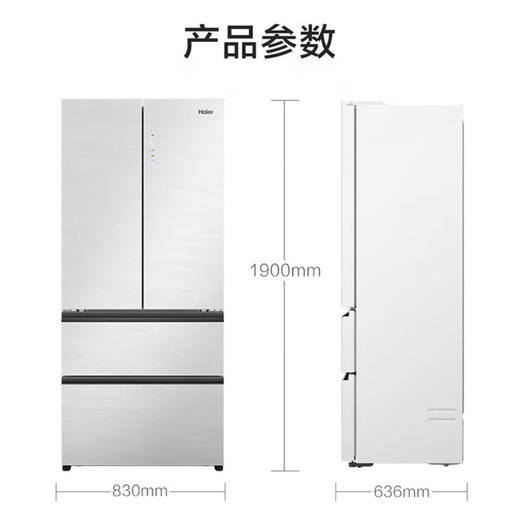 海尔（Haier）冰箱 BCD-510WGHFD5DGQU1 商品图11