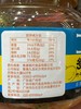 钢尺多彩花生豆160g 商品缩略图1