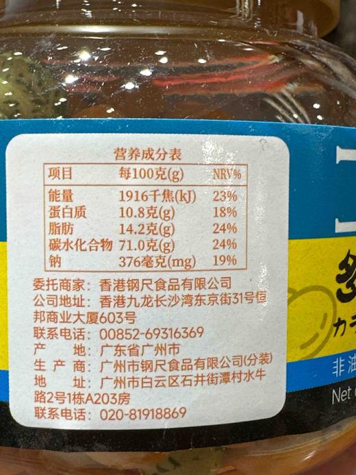 钢尺多彩花生豆160g 商品图1