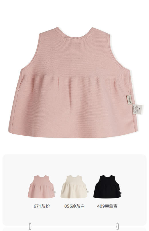 jnby  23年秋款  娃娃衫针织背心  YN8310170 商品图0