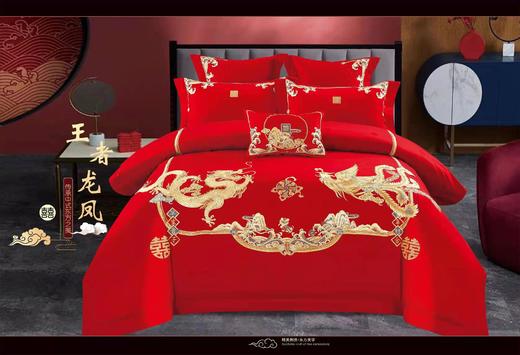 王者龙凤四件套 商品图0