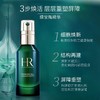 【保税仓】HR赫莲娜新版3件套悦活蓄能新肌水200ML+精华50ML+面霜50ML 商品缩略图2