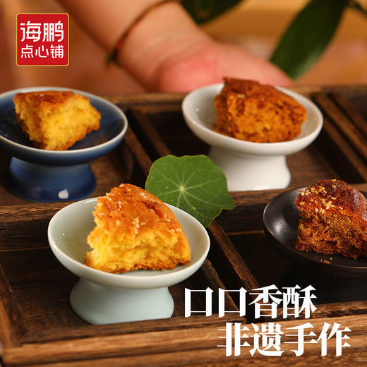 【秒杀】红枣月饼10枚（送5枚五仁坚果提浆）到手15枚！ 商品图1