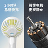 几素迷你手持风扇FA20*2 (2000mAh)12小时续航【伊藤优选301692】 商品缩略图2