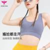 悠妍防震瑜伽运动内衣XY12154 瑜伽服胸衣 商品缩略图0