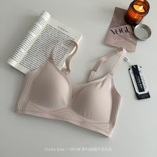 【黑科技裸感内衣】辣妹无痕内衣夏季透气聚拢，舒适性感无钢圈文胸罩，无拘无束的轻盈舒适，对身体温柔以待！做舒适自信的自己！ 商品图7